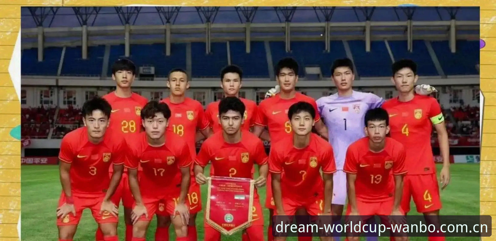 持续追的那个梦世界杯APP2026最新版本 U19国足土伦杯出局的3个致命错误,用持续追的那个梦世界杯APP回看复盘